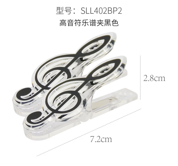 高音符乐谱夹-黑色（两个）