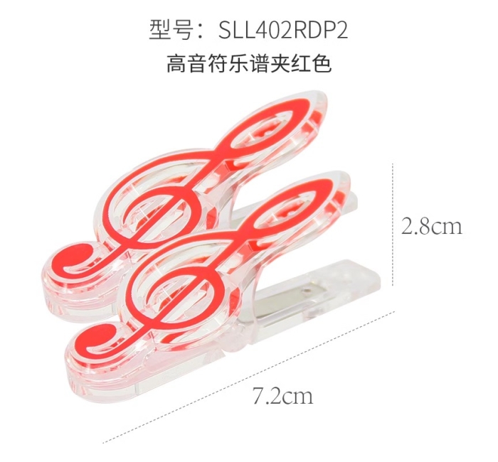 高音符乐谱夹-红色（两个）