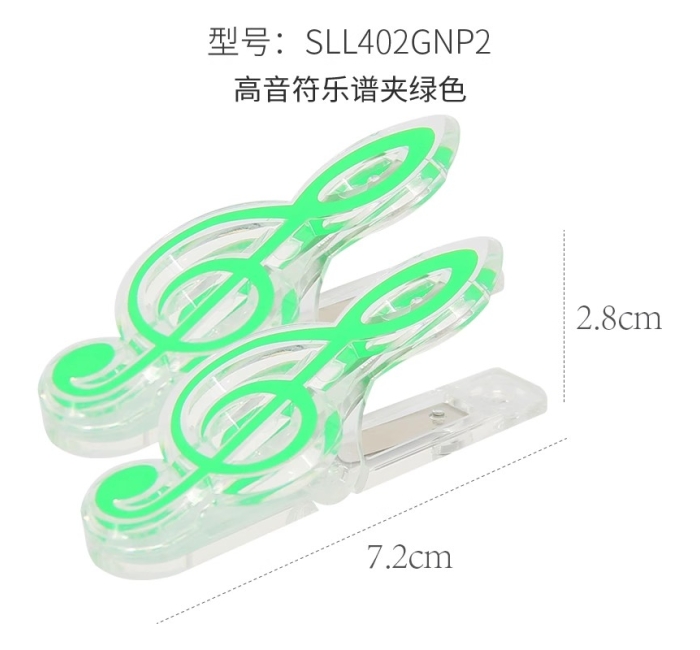 高音符乐谱夹-绿色（两个）
