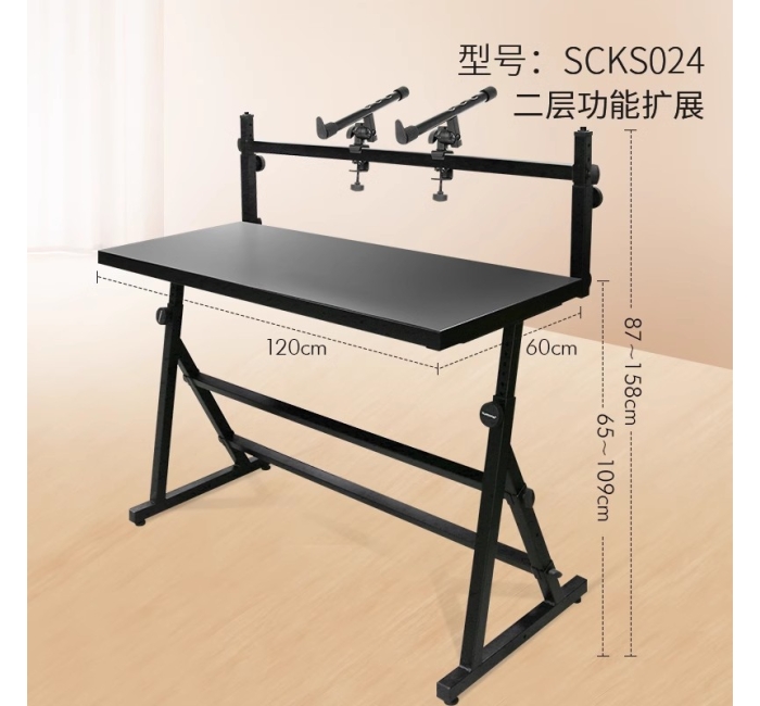 二层多功能扩展桌
