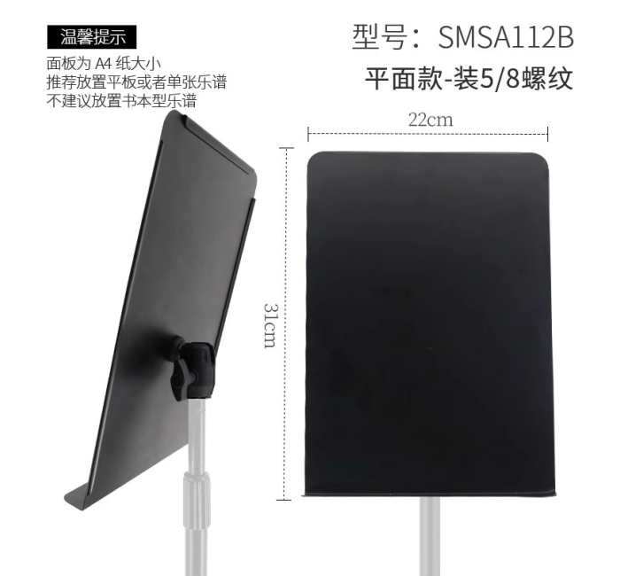 平面款-装5/8螺纹