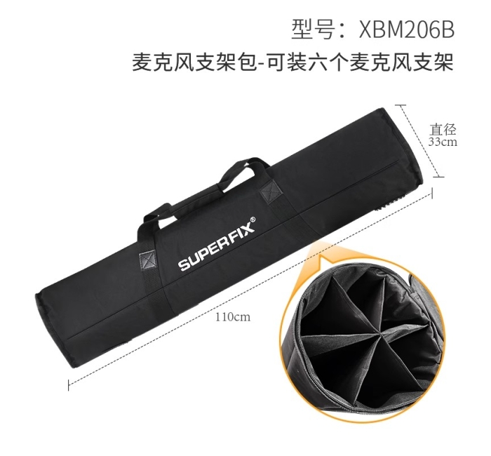 麦克风支架包-六个装
