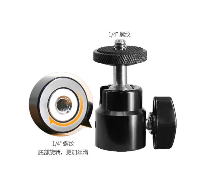 豪华云台1/4母-1/4公