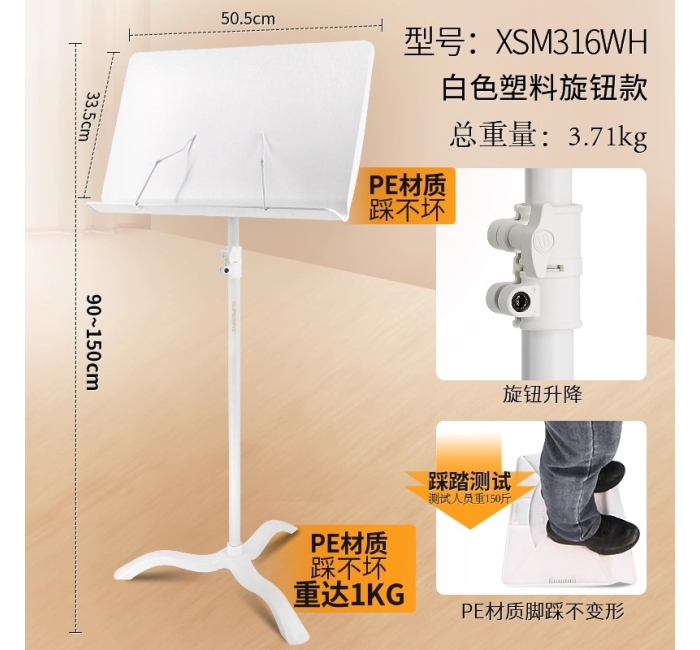 白色塑料旋钮款