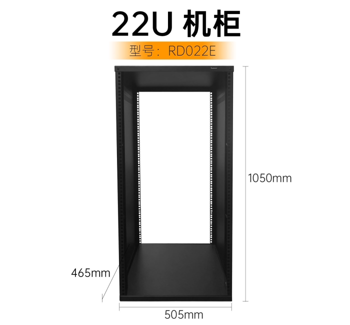 22U机柜