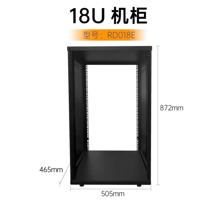 18U机柜