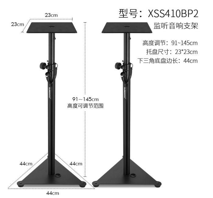 落地监听音箱支架一对