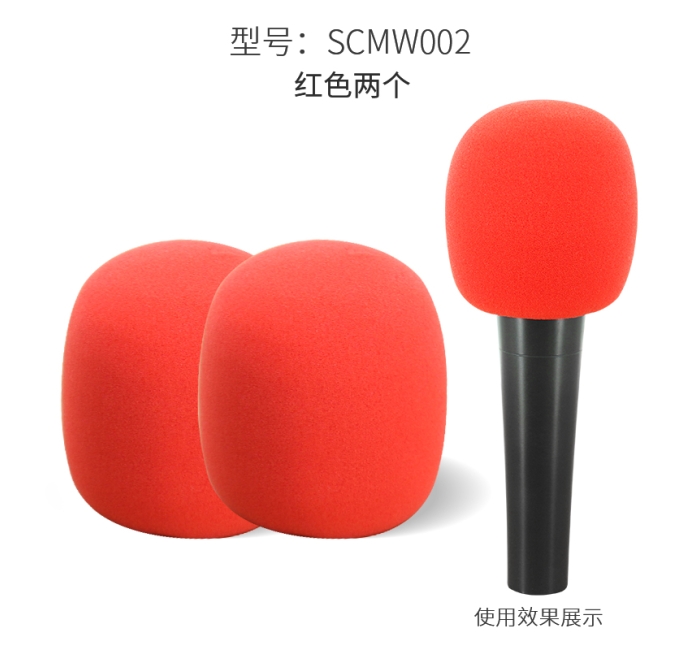 防风帽-红色两个 MW101RDP2