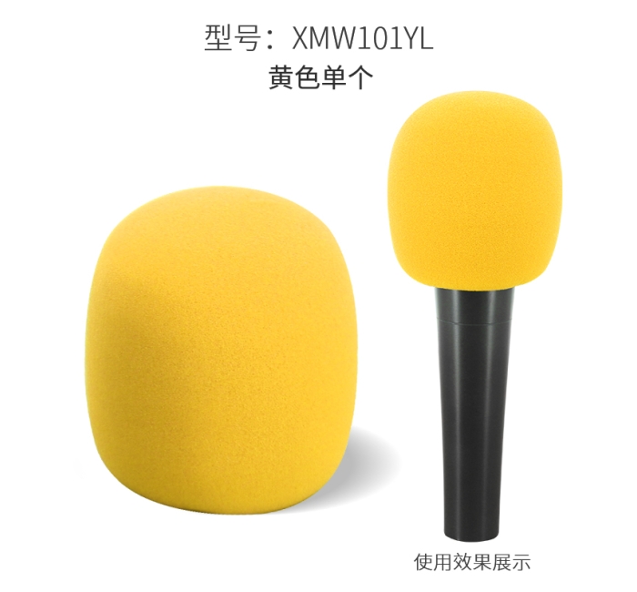 防风帽-黄色一个 MW101YL