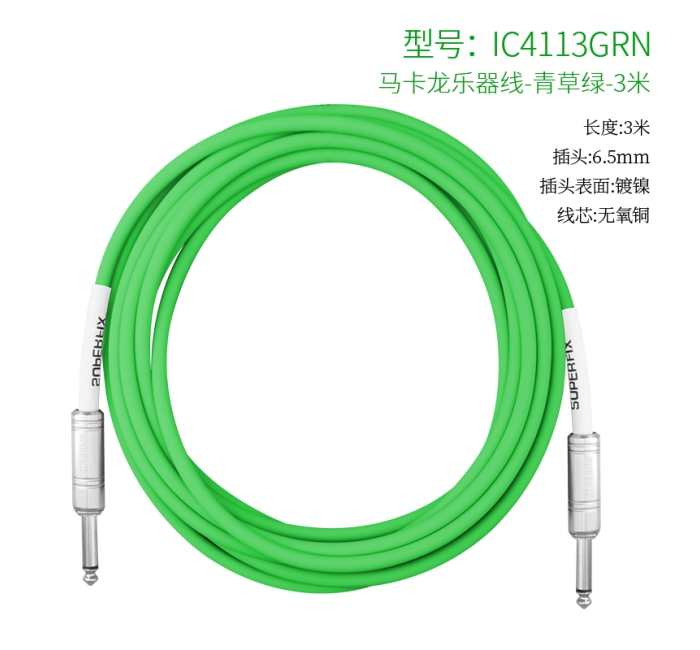 乐器线绿色-3米 IC4113GRN-3
