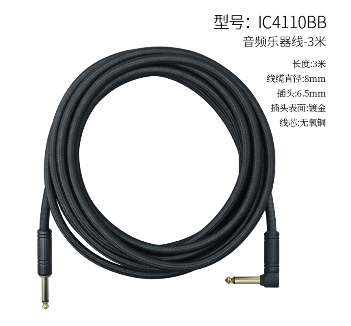 乐器编织线黑色-直弯头-3米 IC4110BB-3