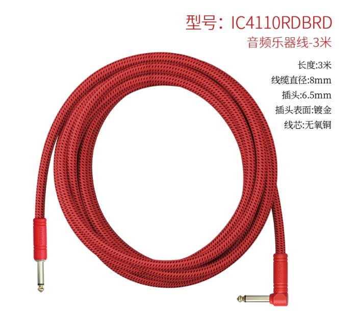 乐器编织线红色-直弯头-3米 IC4110RDBRD-3