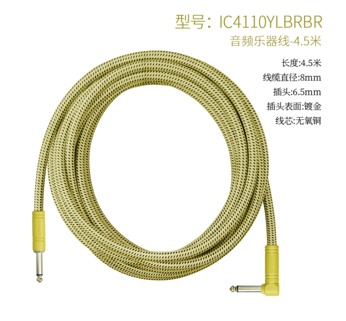 乐器编织线黄棕-直弯头-4.5米 IC4110YLBRBR-4.5
