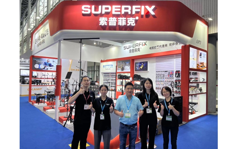 SUPERFIX Brand Stands Out with Highly Acclaimed Brackets at the Guangzhou International Musical Instruments and Lighting Sound Exhibition