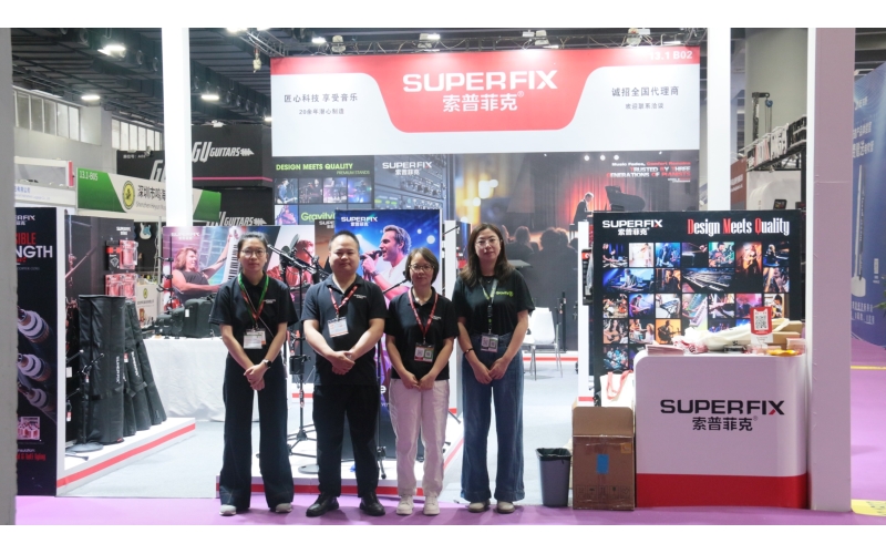 索普菲克携专业支架产品亮相2025年广州国际双展，助力舞台与音乐艺术新体验