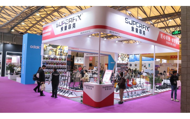 索普菲克（SUPERFIX）亮相2025上海国际乐器展，携多款新品演绎专业支撑新篇章